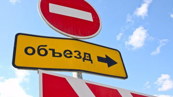 Петровская, Добролюбовский и Греческая в Таганроге будут перекрыты 1 мая